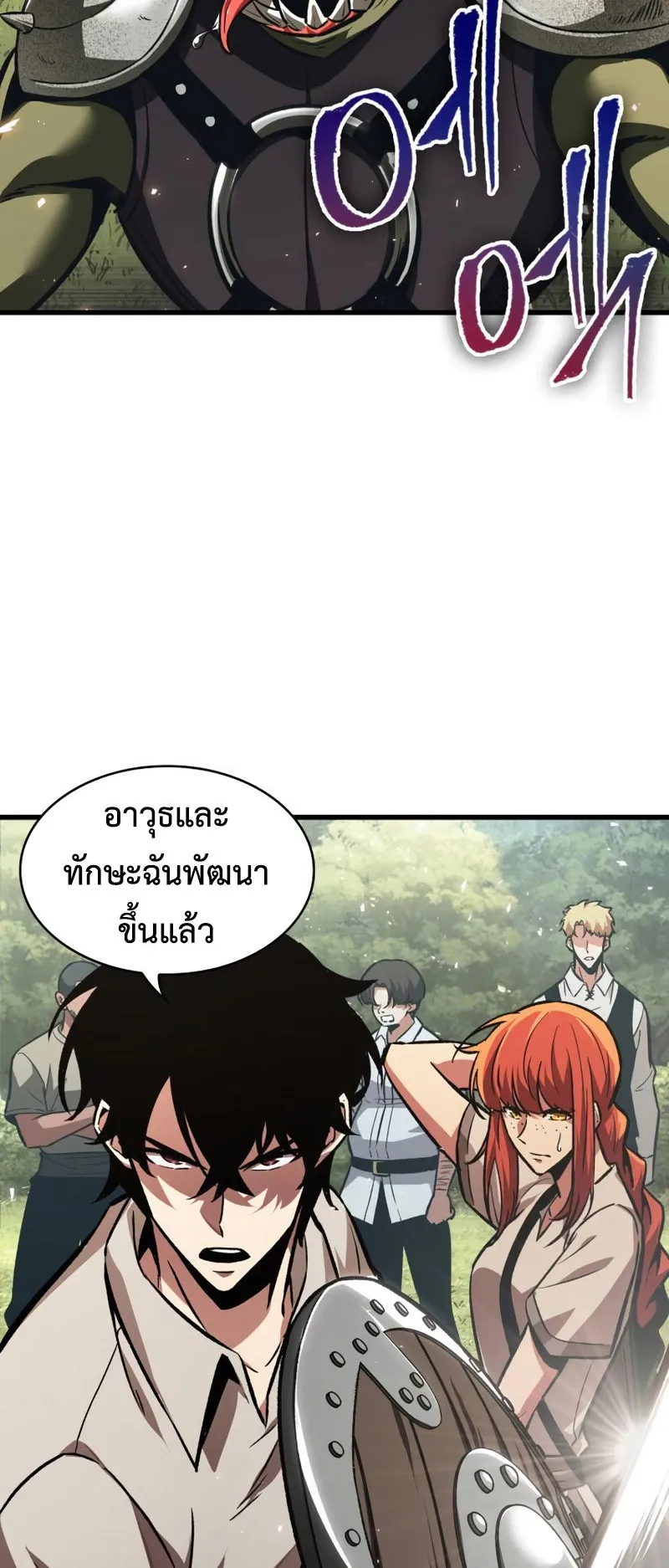Pick Me Up, Infinite Gacha ตอนที่ 4 หน้า 60