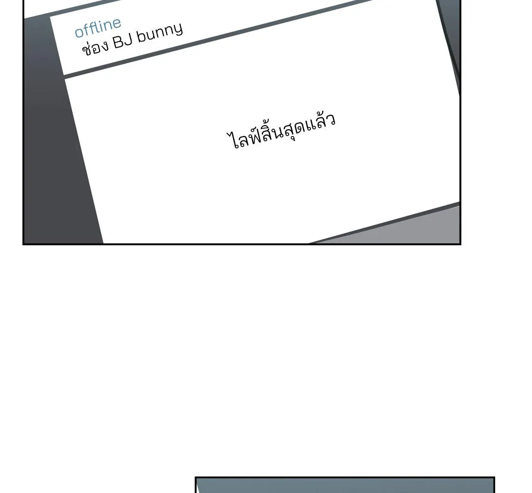 CAMBOY BUNNY (R+) ตอนที่ 1 หน้า 119
