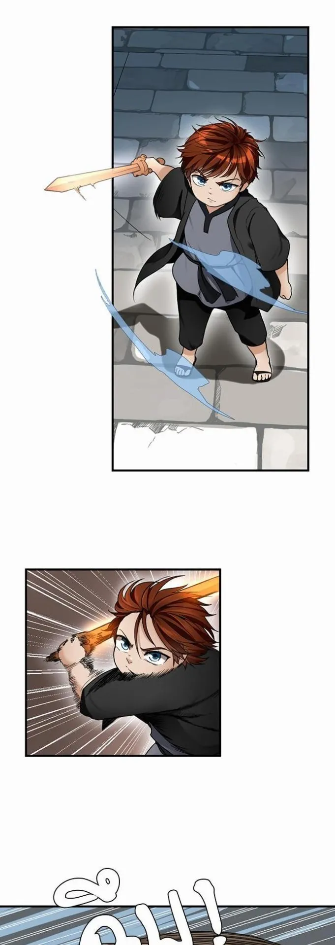 The Beginning After the End ตอนที่ 22 หน้า 6
