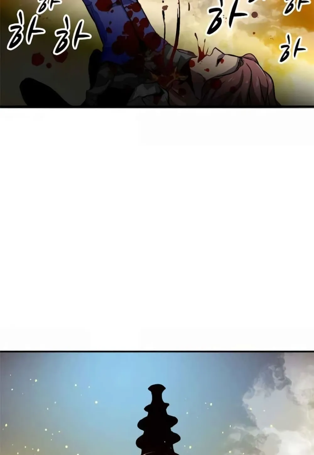 Unbreakable ตอนที่ 2 หน้า 61