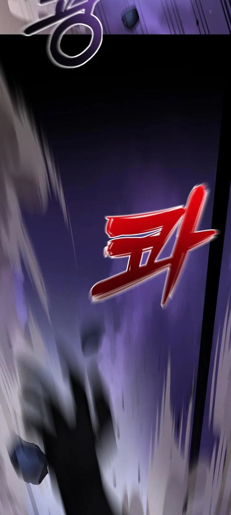 Reincarnation Path of The Underworld King ตอนที่ 2 หน้า 95