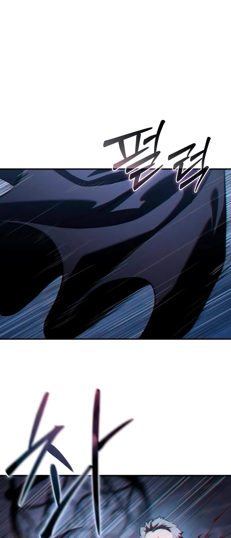 Star-Embracing Swordmaster ตอนที่ 36 หน้า 23