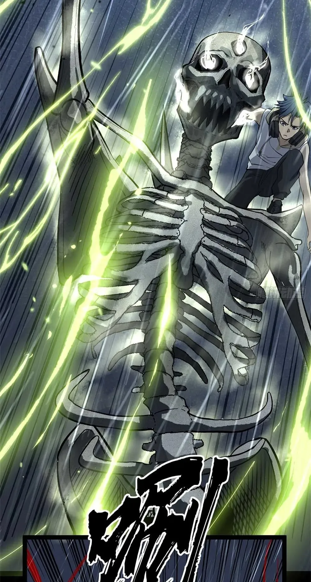 Gatekeeper of the Boundless Worlds ตอนที่ 42 หน้า 5