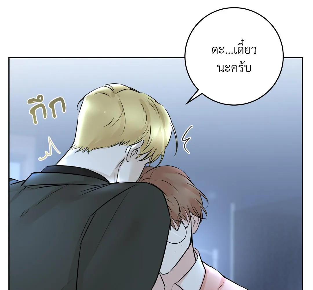 CAMBOY BUNNY (R+) ตอนที่ 8 หน้า 70