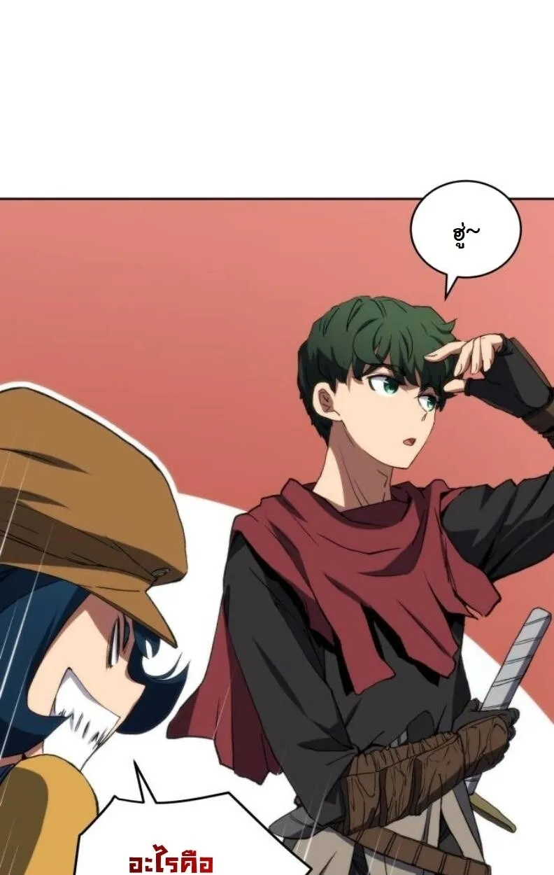 Wild Ranker ตอนที่ 9 หน้า 65