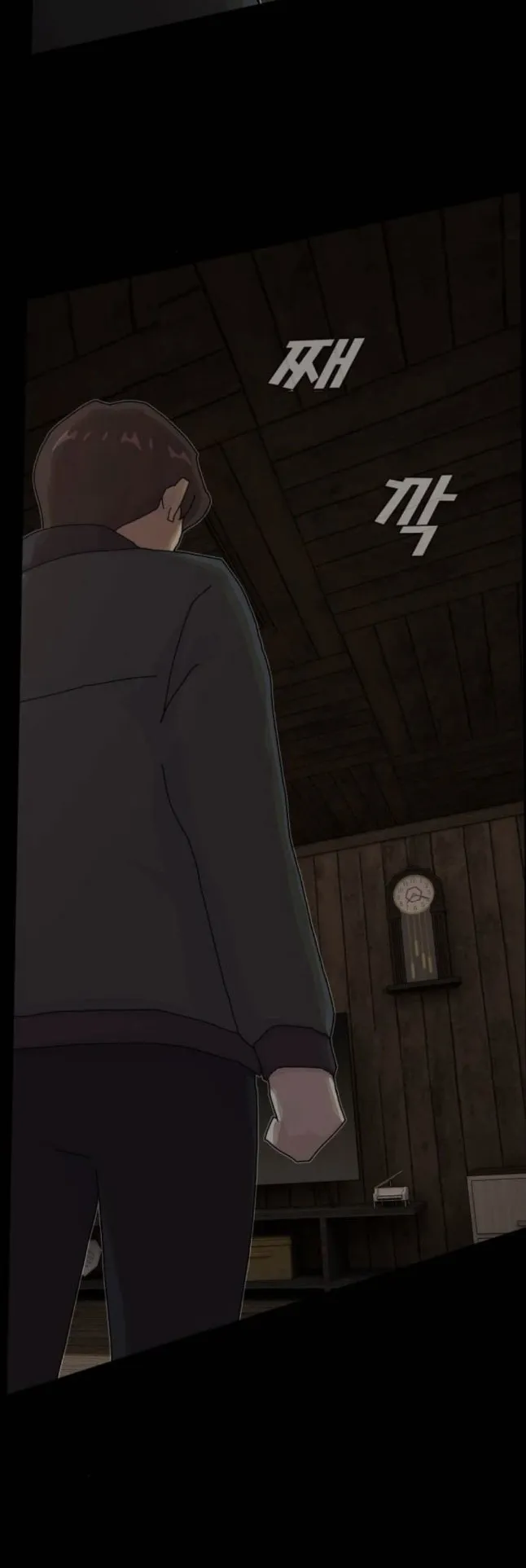 The Genius Who Sees Through the World ตอนที่ 24 หน้า 92
