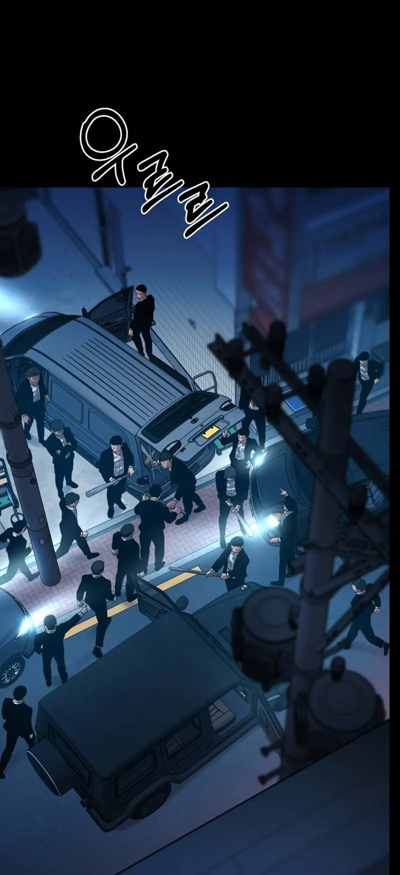 Blade of Retribution ตอนที่ 13 หน้า 41