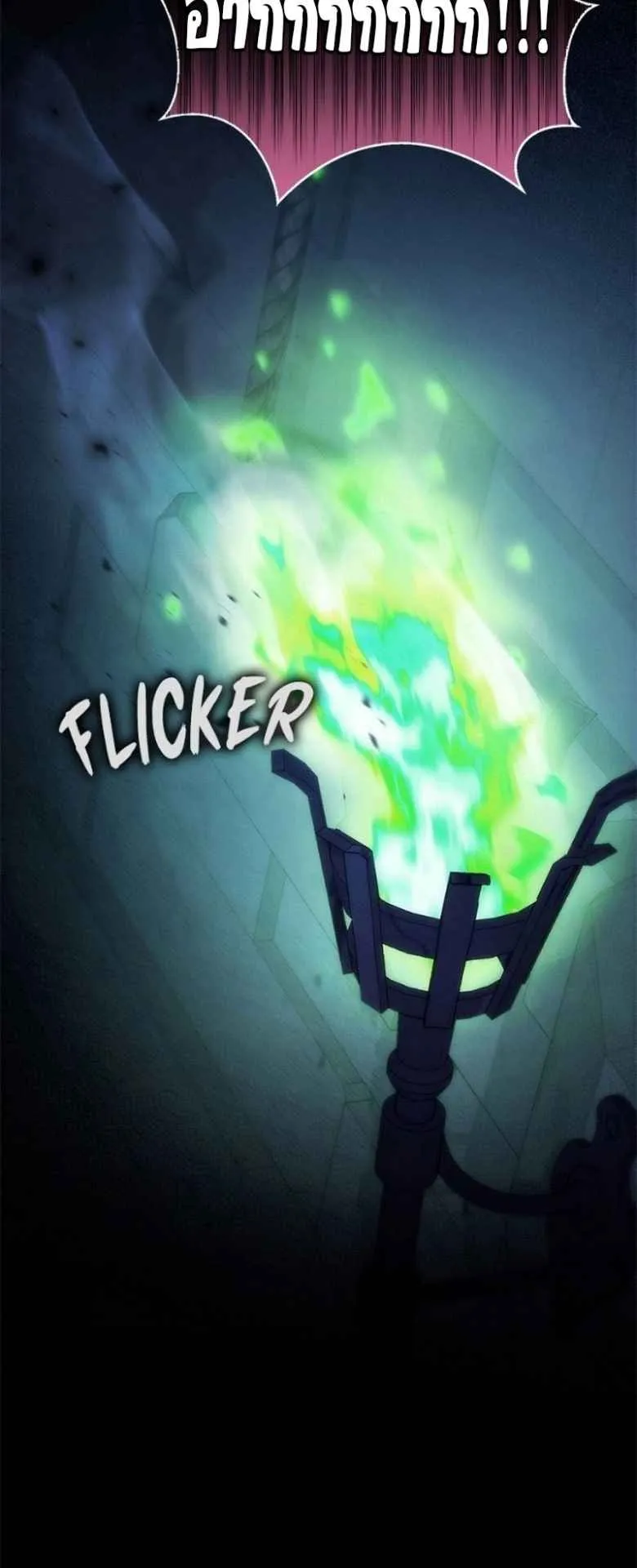 The Necromancer Family’s Young Heir ตอนที่ 4 หน้า 89