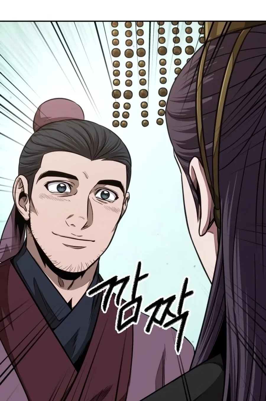 Nano Machine Chapter 138 หน้า 87