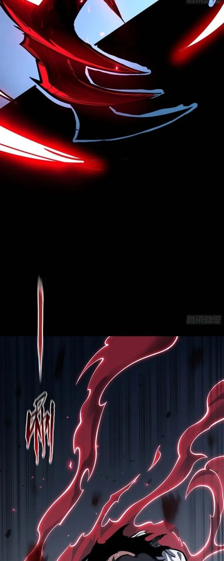 Doomsday Arrival: Evolution Into the Crimson King ตอนที่ 1 หน้า 17