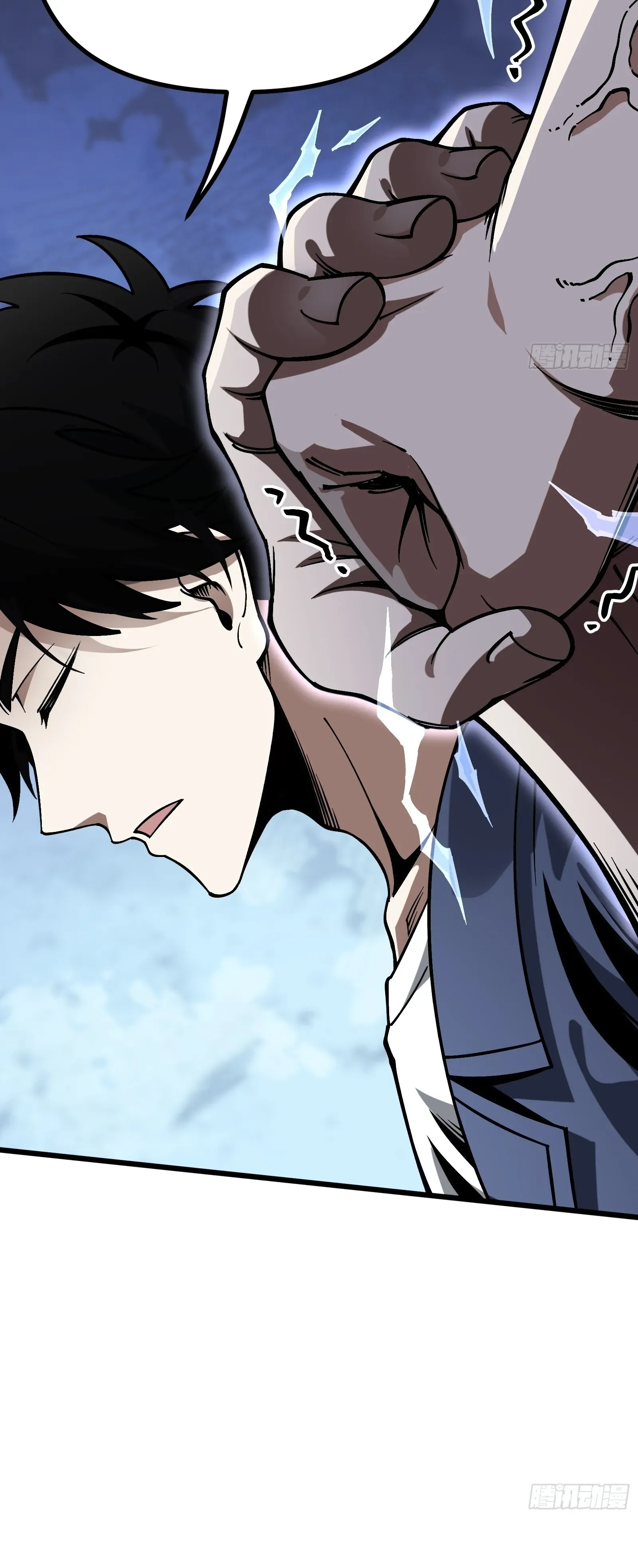 City God Level Grandmaster ตอนที่ 13 หน้า 44
