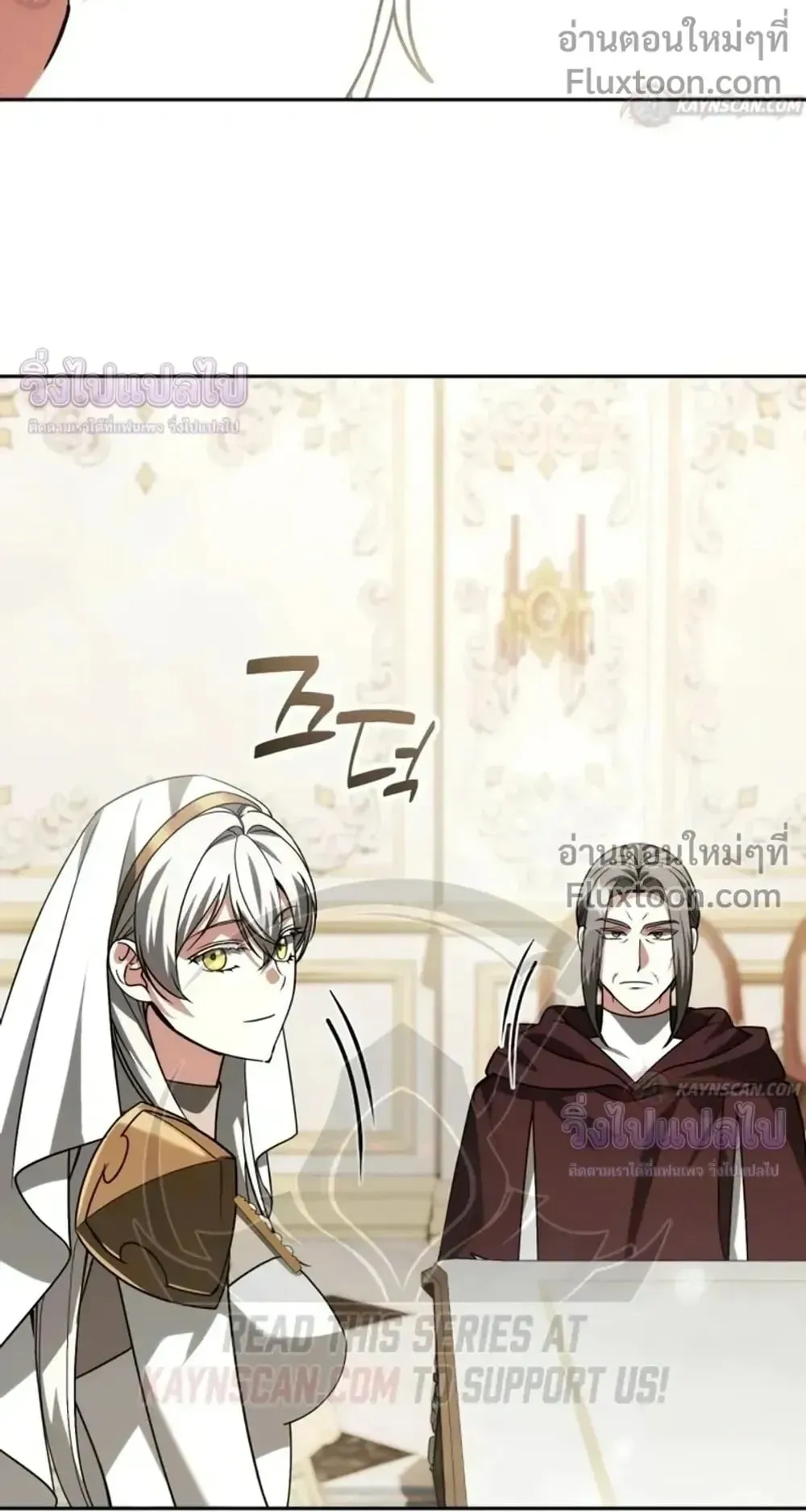 Sovereign of the Infinite Clones ตอนที่ 85 หน้า 72