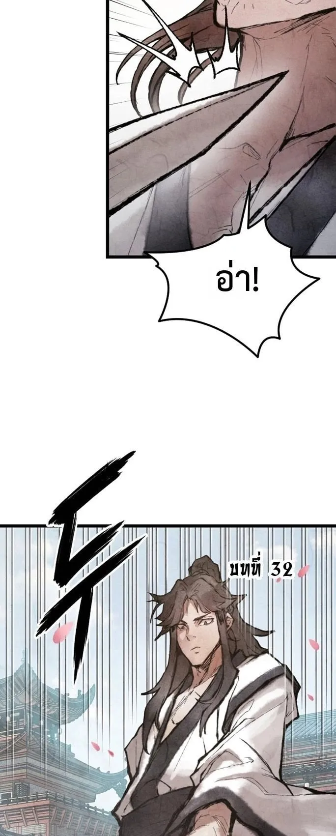 Unrivaled Spear Ghost ตอนที่ 32 หน้า 25