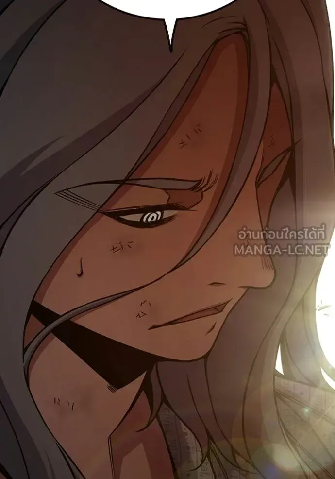 Juvenile Prison ตอนที่ 88 หน้า 94