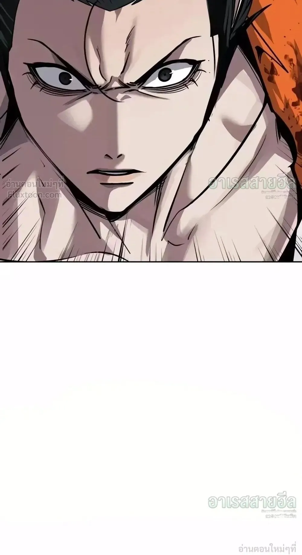 Resurrection Boy ตอนที่ 38 หน้า 205