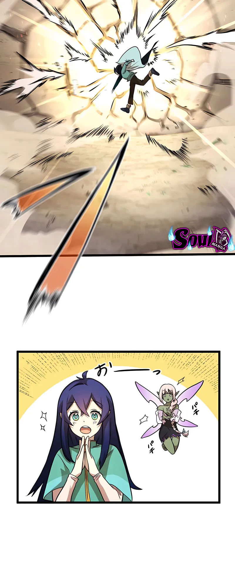 I Reincarnated as an SSS-Ranked Goblin ตอนที่ 2 หน้า 85