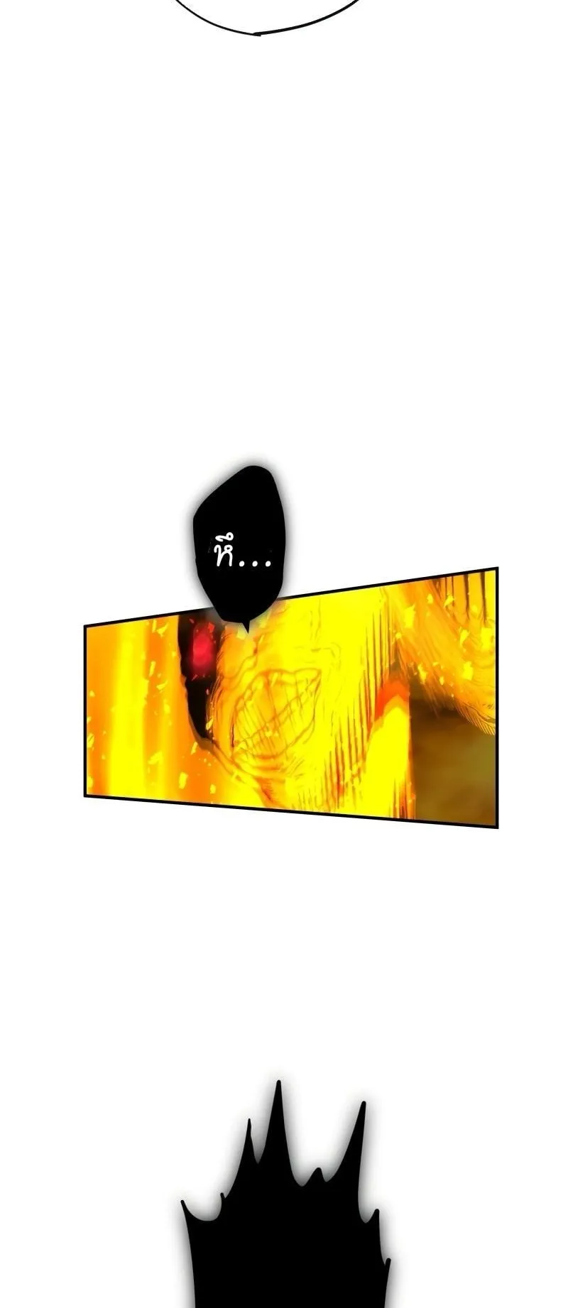 Ninja Reincarnation Fuuma Kotarou’s Quest to Reclaim His Humanity ตอนที่ 22 หน้า 72