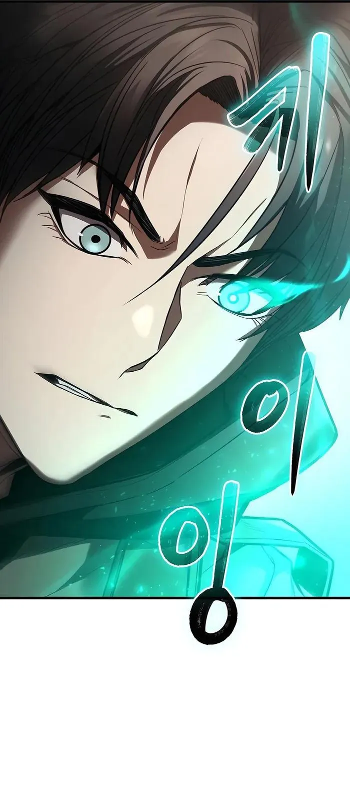 Expelled Hero Is Too Strong ตอนที่ 5 หน้า 61