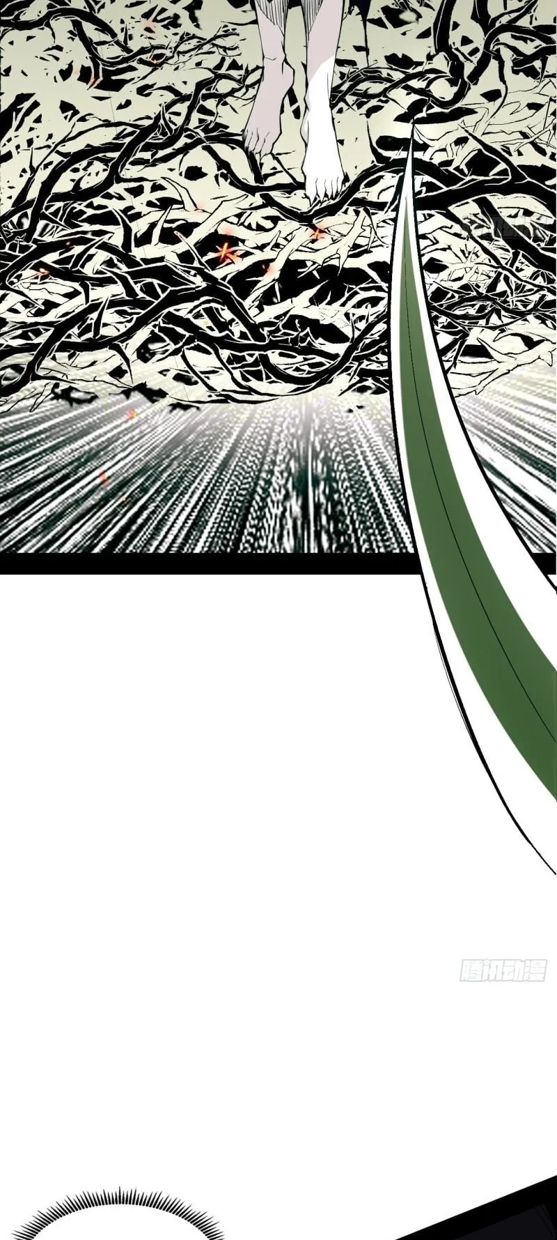 Mountains of Corpses and Seas of Blood ตอนที่ 1 หน้า 77