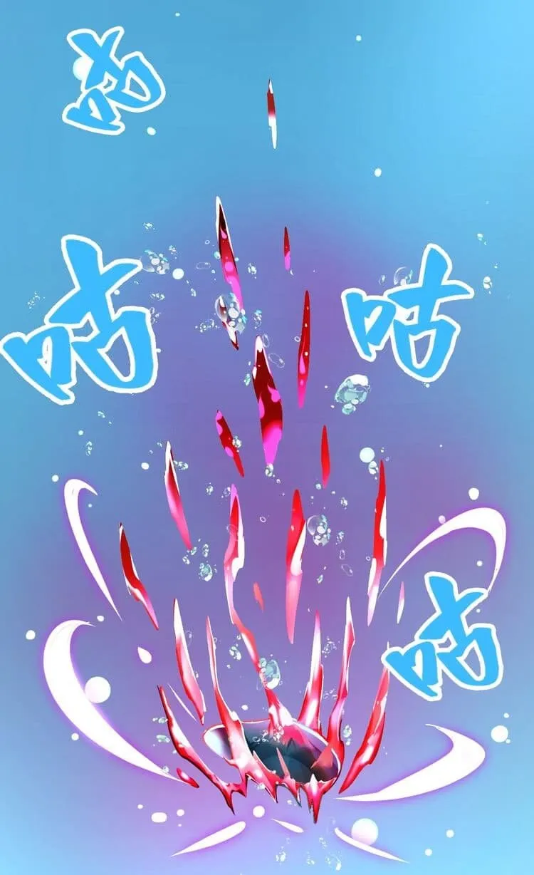 Magic Emperor ตอนที่ 6 หน้า 9