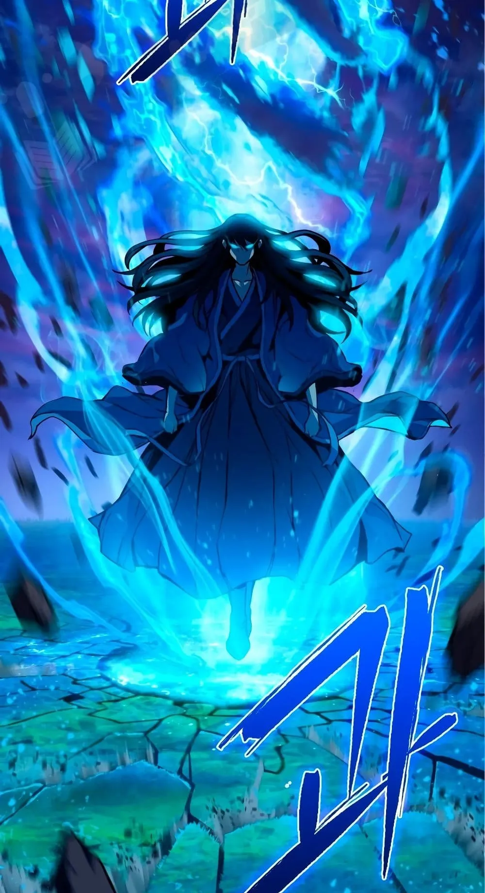 Maxed Out Leveling ตอนที่ 2 หน้า 51