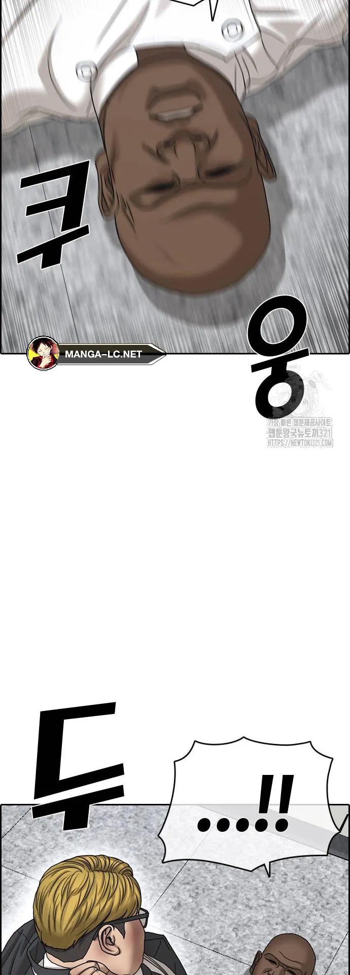 Loser Life 2 ตอนที่ 6 หน้า 131