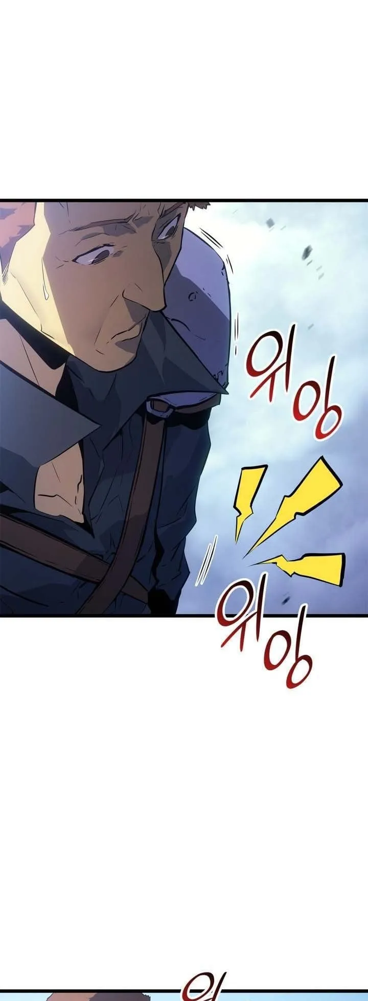Solo Leveling: Ragnarok ตอนที่ 48 หน้า 61