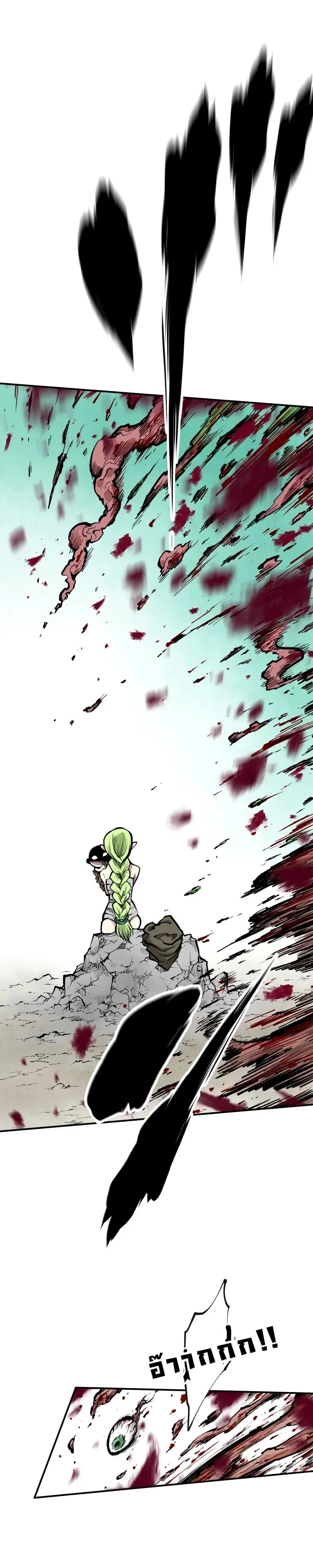 Ninja Reincarnation Fuuma Kotarou’s Quest to Reclaim His Humanity ตอนที่ 1 หน้า 12