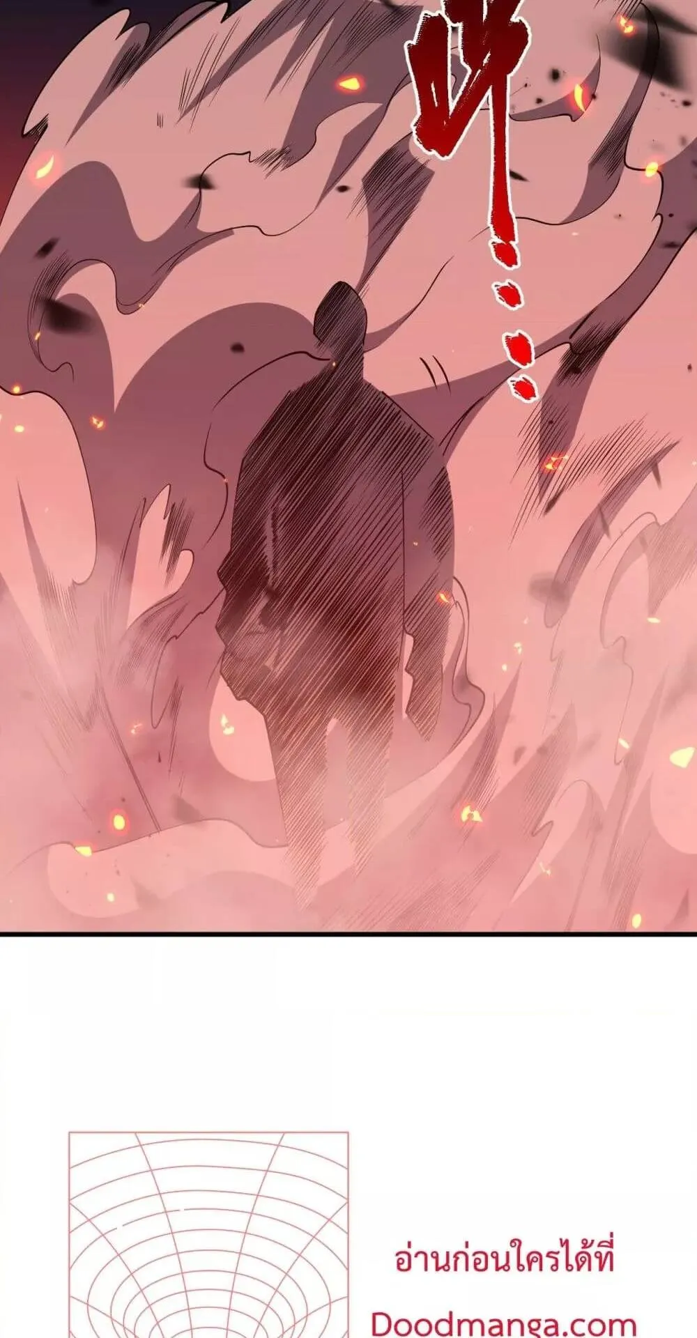Disastrous Necromancer ตอนที่ 65 หน้า 21