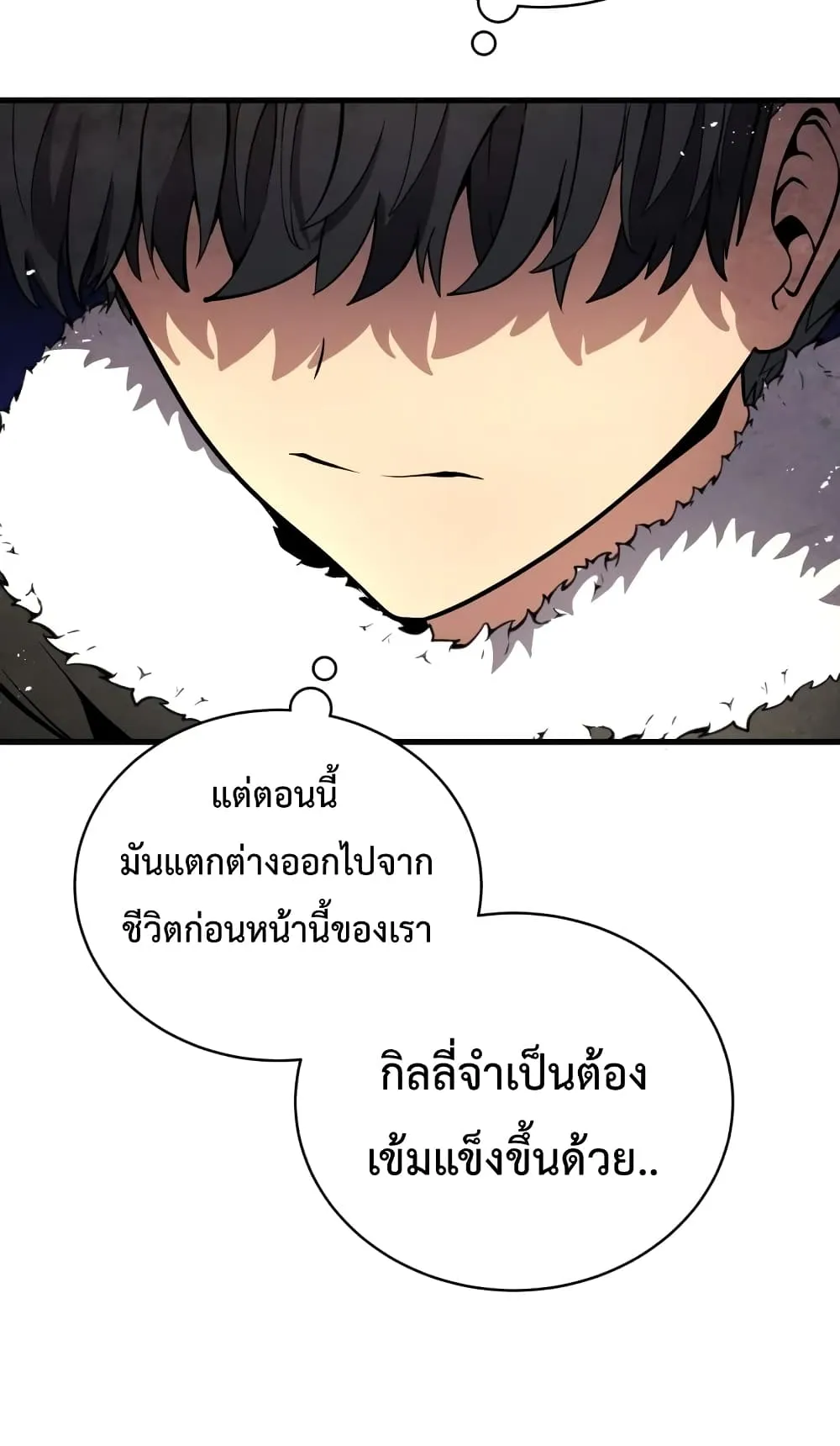 Swordmaster’s Youngest Son ตอนที่ 10 หน้า 39