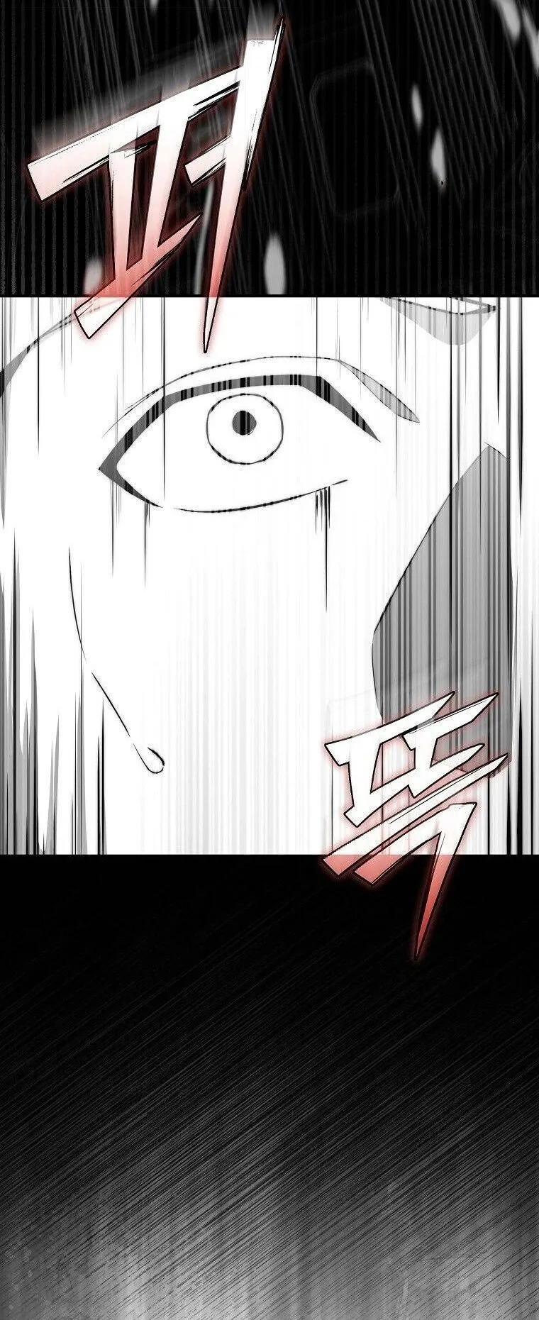 The Regressor Makes Everything ตอนที่ 12 หน้า 49
