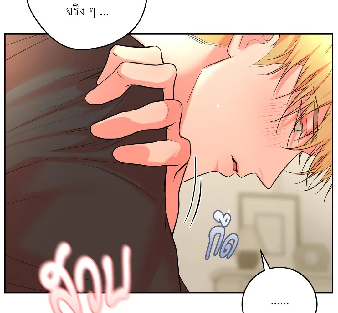 CAMBOY BUNNY (R+) ตอนที่ 17 หน้า 92