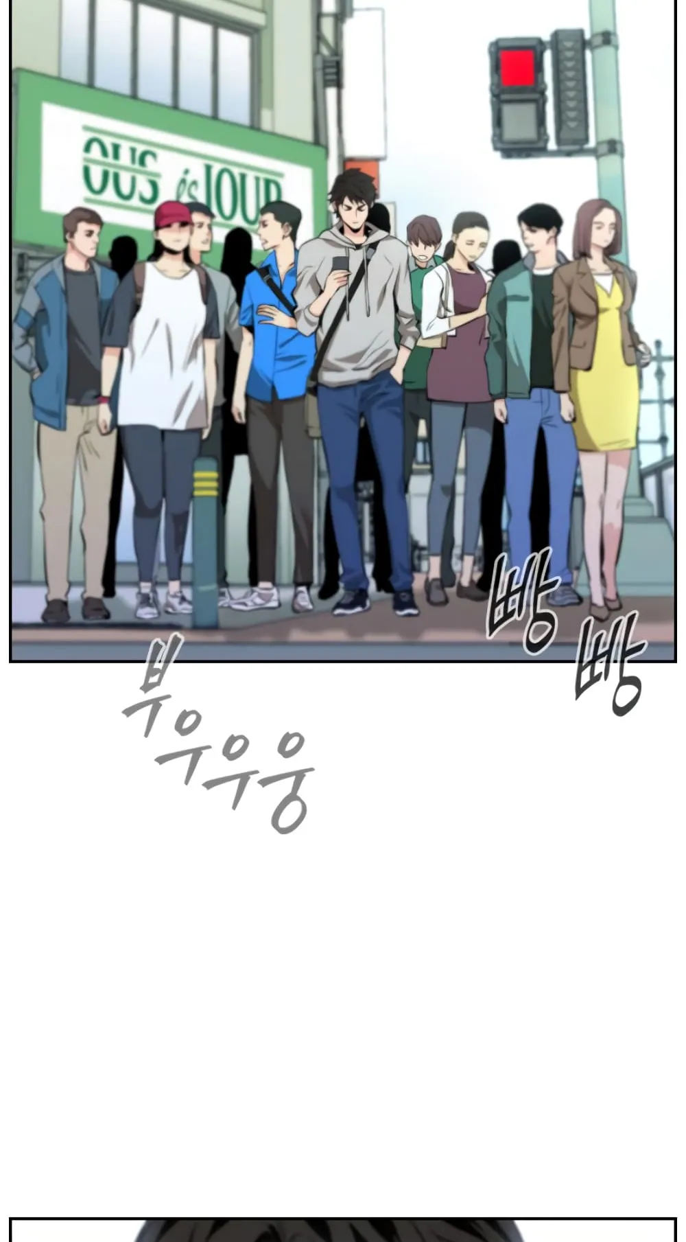 The Druid of Seoul Station ตอนที่ 1 หน้า 4
