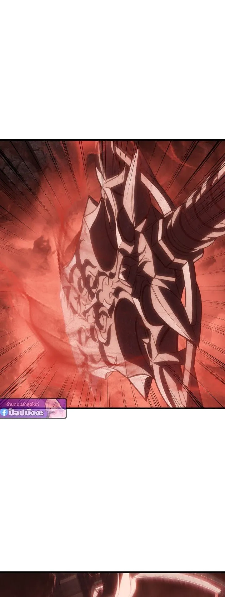 Sandmancer of the Scorched Desert จอมเวททรายแห่งทะเลทรายอันมอดไหม้ ตอนที่ 10 หน้า 17