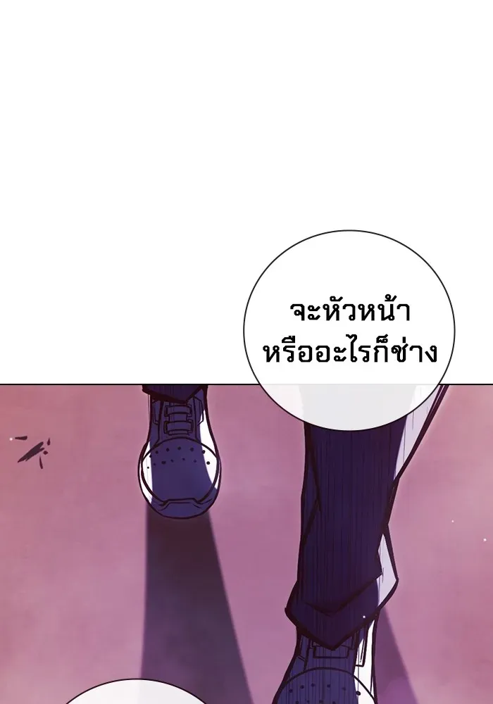 Juvenile Prison ตอนที่ 23 หน้า 154