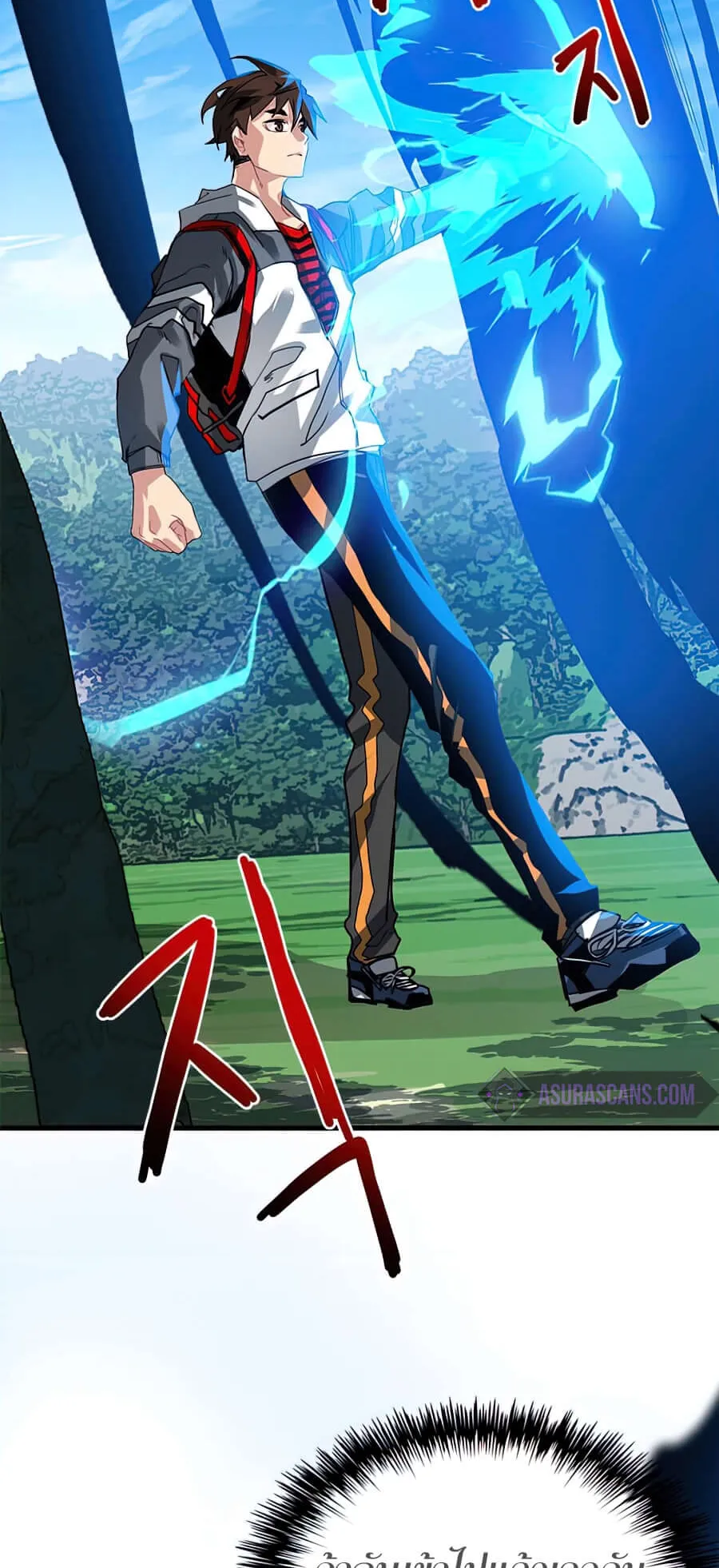 SSS-Class Gacha Hunter ตอนที่ 3 หน้า 46