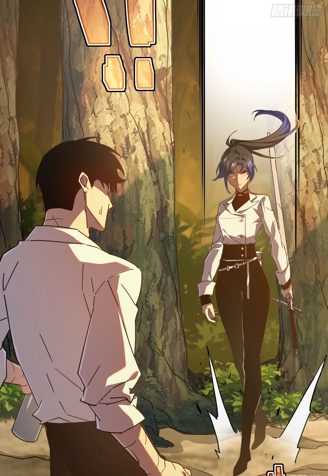 Axe God Path of Invincibility ตอนที่ 11 หน้า 28