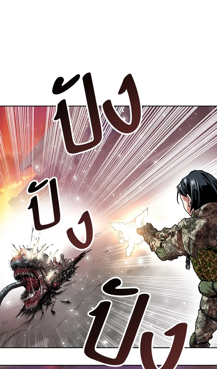 Limit Breaker ตอนที่ 4 หน้า 28