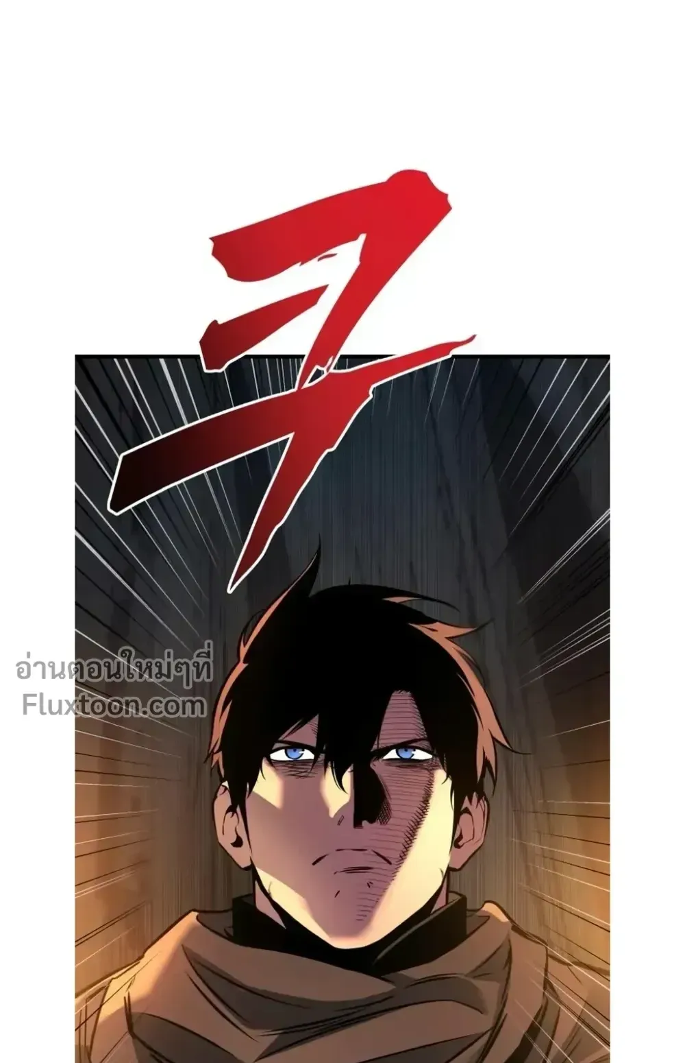 The Wandering Knight’s Survival Manual ตอนที่ 15 หน้า 67
