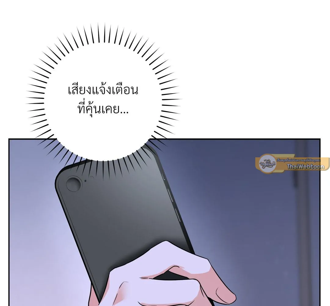 CAMBOY BUNNY (R+) ตอนที่ 16 หน้า 10