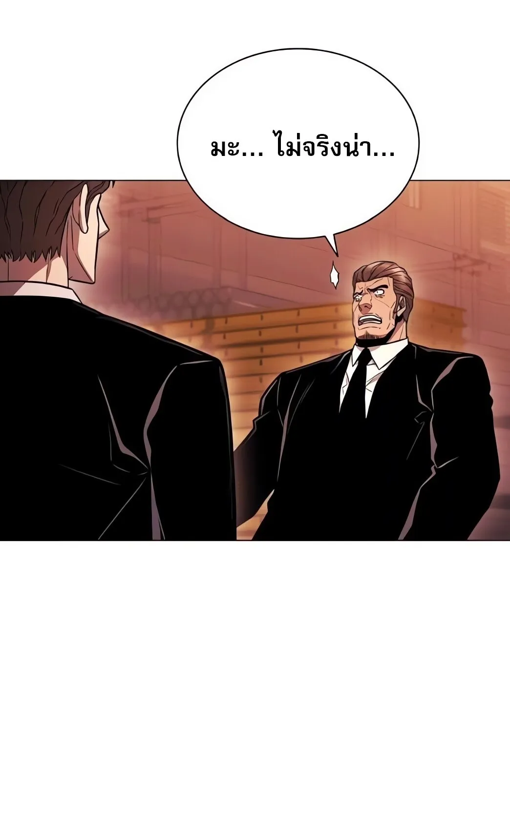 The Former Mercenary’s Life as a Prosecutor ตอนที่ 4 หน้า 48