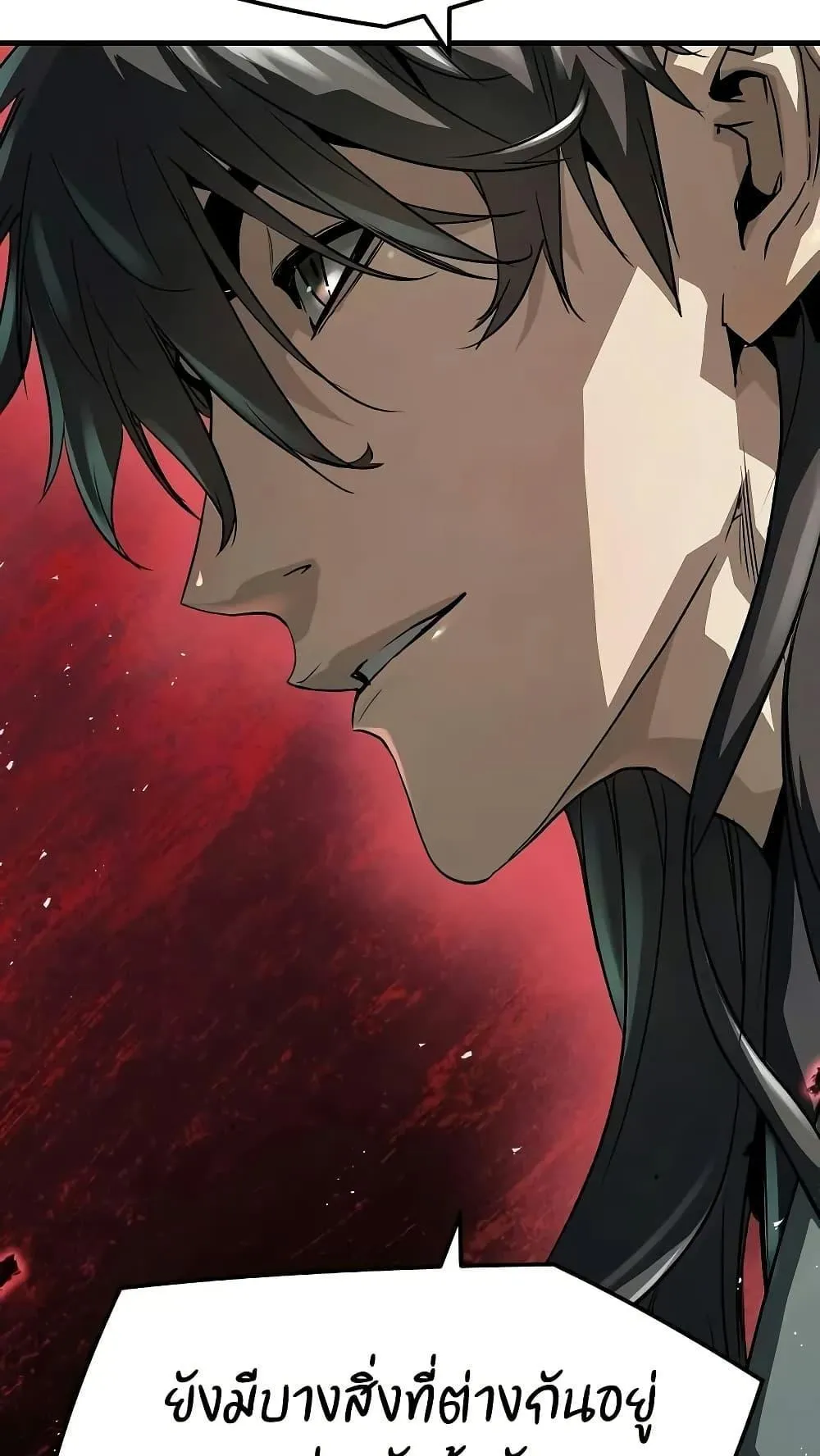 Absolute Regression ตอนที่ 29 หน้า 103