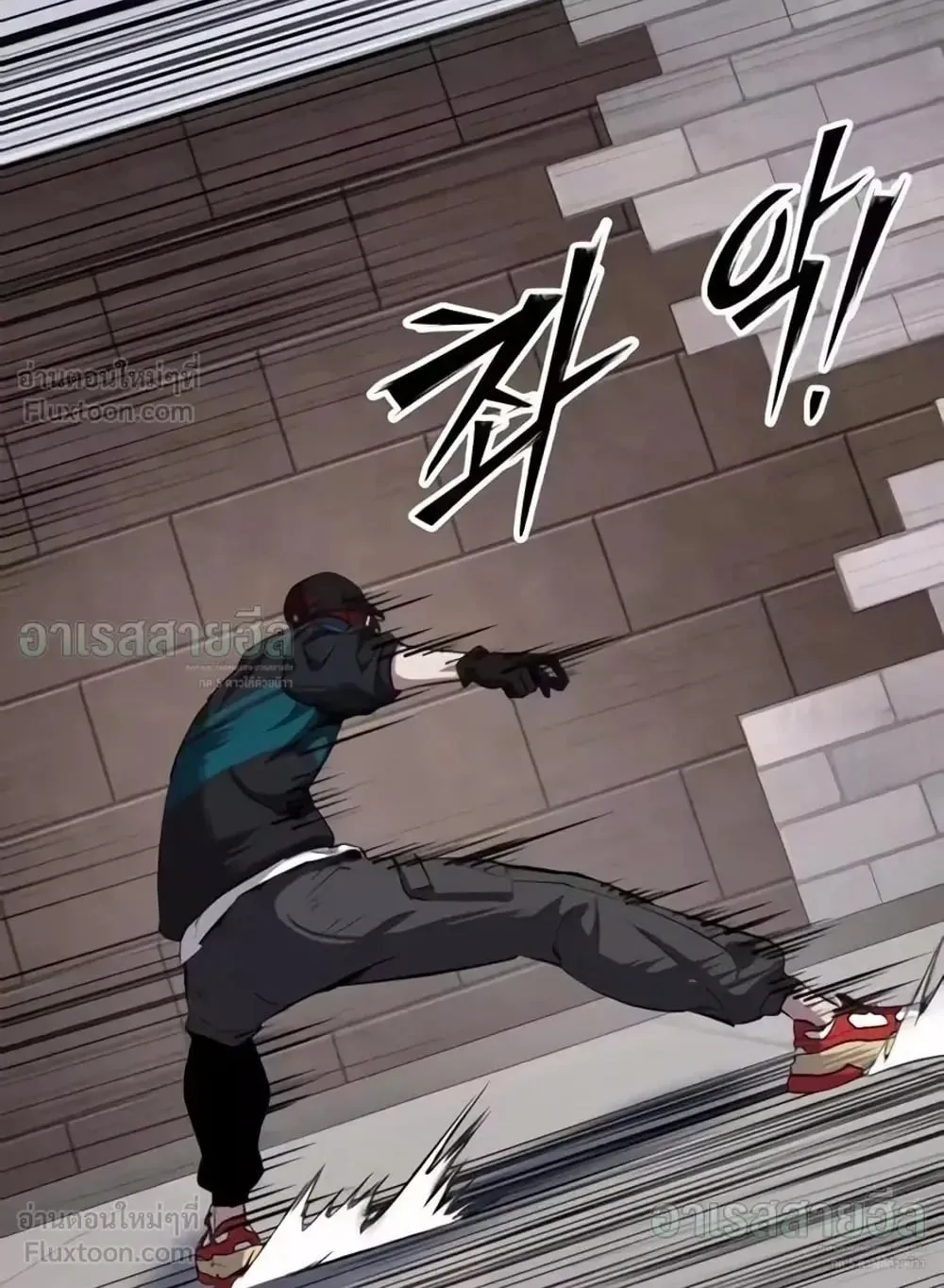 Resurrection Boy ตอนที่ 33 หน้า 136