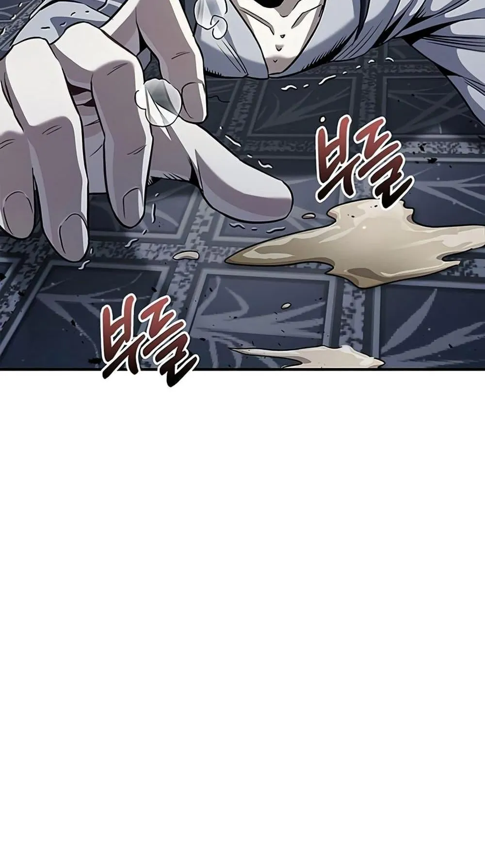 Heavenly Grand Archive’s Young Master ตอนที่ 2 หน้า 93