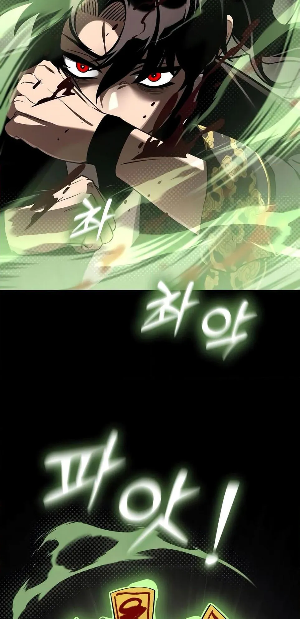 Reincarnation Path of The Underworld King ตอนที่ 10 หน้า 76
