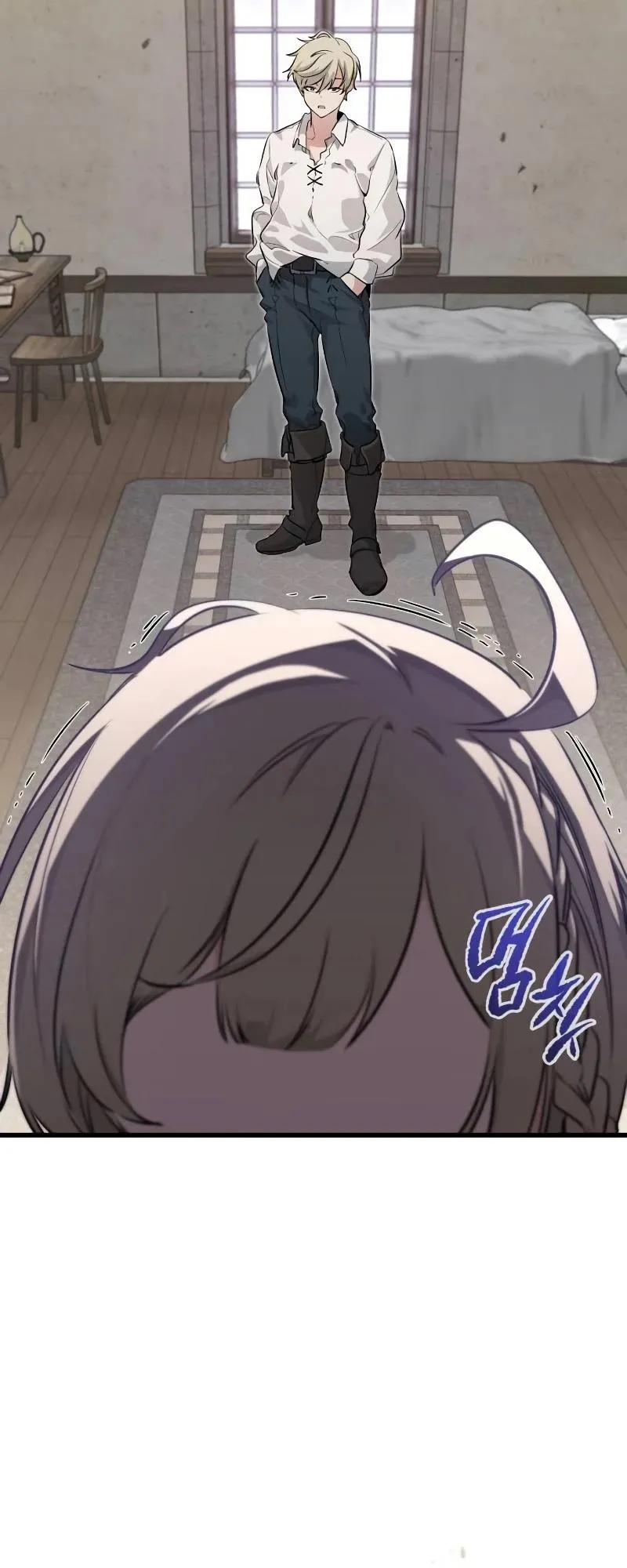 The Regressed Mercenary’s Machinations ตอนที่ 3 หน้า 27