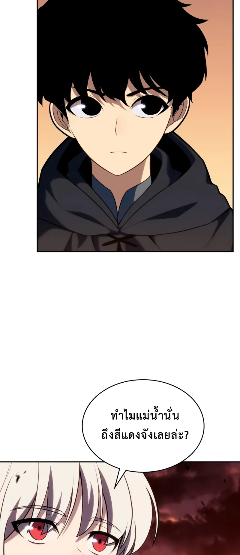 The Regressed Son of a Duke is an Assassin ตอนที่ 8 หน้า 58