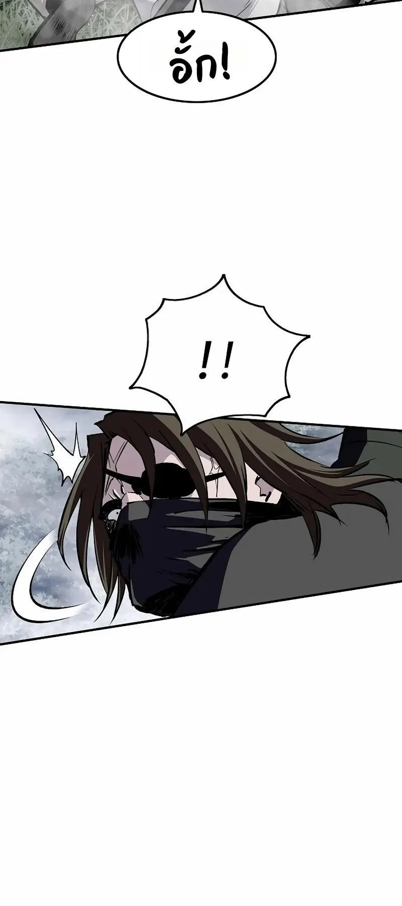 The Supreme Demonic Sword ตอนที่ 34 หน้า 36