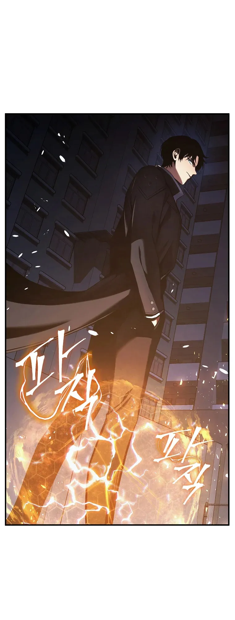 Drug-Eating Genius Mage ตอนที่ 6 หน้า 18