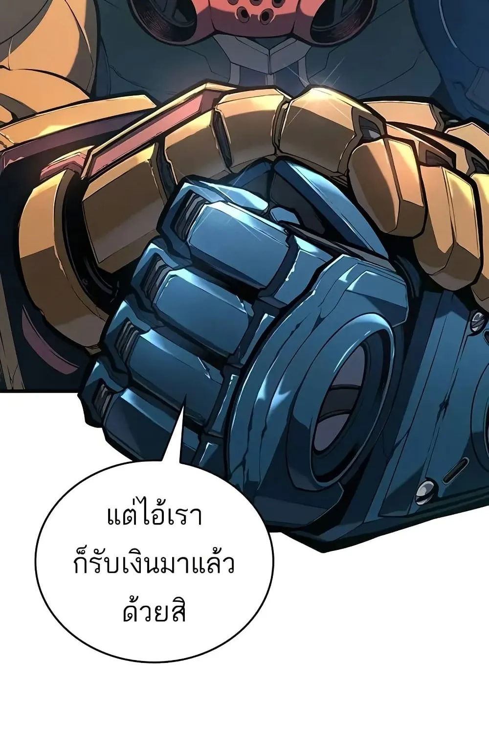 Bad Born Blood ตอนที่ 9 หน้า 35